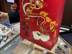 -亨吉利世界名表中心(汇金百货店)