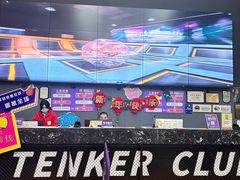 -Tenker Club弹刻极限主题公园 · 蹦床 · 团建 · 生日派对(大关店)
