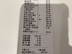 -徐记海鲜(曲江南湖店)