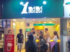 -1点点(学府路店)