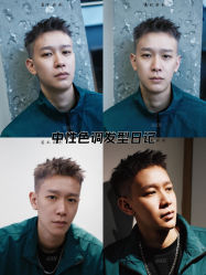-绅仕門男士理发馆
