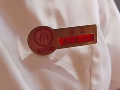 -海底捞火锅(让胡路万达店)