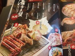-蟹田居·活蟹料理(东城店)