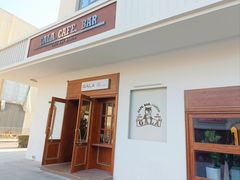 门面-ZAZA.CAFE.BAR