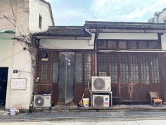 门面-素勤饮食店(城头巷店)