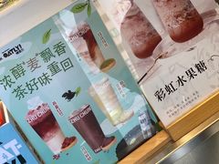 -注春·荞麦奶茶(新天地旗舰店)