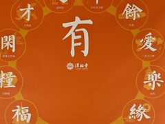 -潭柘寺景区