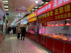 -嘉荟市场(北新泾店)