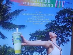 -中海环宇荟