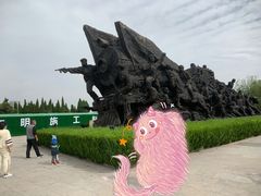 -铁道游击队纪念园