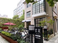 -徐家汇源景区-衡山坊