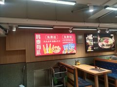 -韩麦大冷面(桂花街直营店)