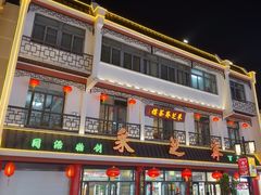 -采芝斋评弹茶馆(观前街店)