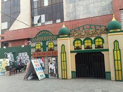 -中华巴洛克风情街