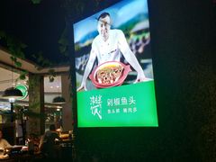 -湘当有饭剁椒鱼头(昆山招商花园城店)