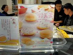 -好利来(光华中心店)