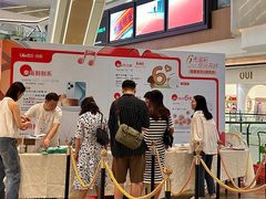 -合景·悠方(成都店)