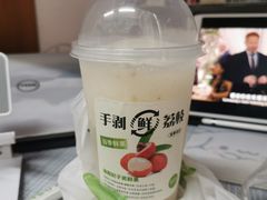 -真茶屋·0奶精(街道口一店)