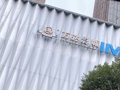 -DQ·蛋糕·冰淇淋(金牛万达店)