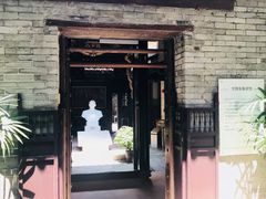 -三·廿九起义指挥部旧址纪念馆