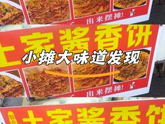 -东北大学(秦皇岛分校)