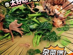 -广府乡下·饭庄(新港东路店)