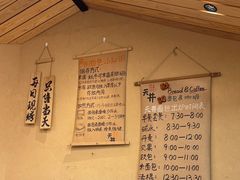 -天井·丑面包搭咖啡