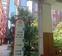 -广西壮族自治区妇幼保健院(厢竹院区)