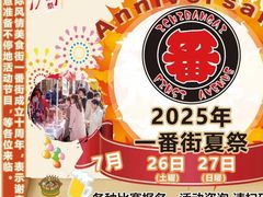 -日本大使馆-新闻文化中心