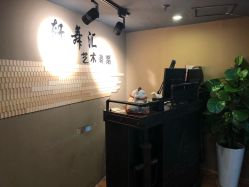 -轩舞汇·爵士舞街舞训练营