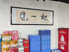 -甩一杯(广东路店)