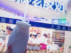 -上海老酸奶