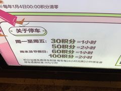 -绿地缤纷城-停车场