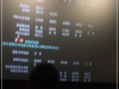 -博纳国际影城(温州5050IMAX店)