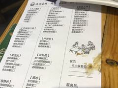 -满园春饼(宜昌万达店)