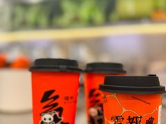 -喧闹·东方大气茶(鹅岭二厂店)