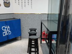 -茶百道(印象城店)