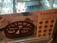 -85度C(上海瑞丽店)