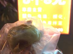 轮工壹号煎包-老巷口川味火锅