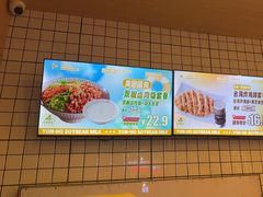 -永和豆浆•台北卤肉饭(山水大润发店)