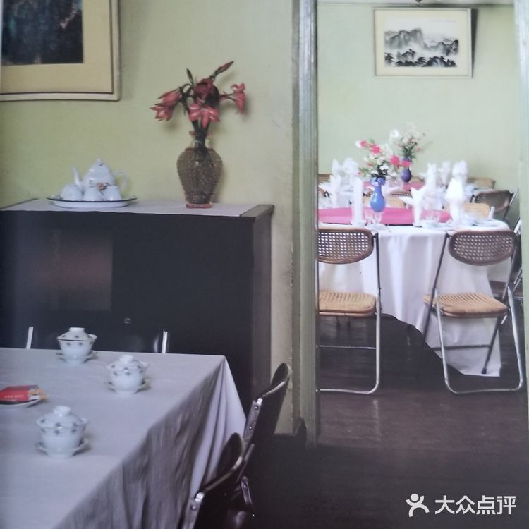 中国名菜集锦 四川1 颐之时（1/1）