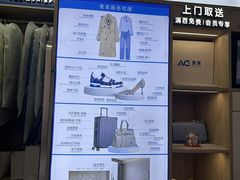 -爱革·奢品·鞋包·衣物·家居(金桥国际商业广场店)