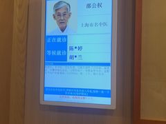 -上海广德中医门诊部