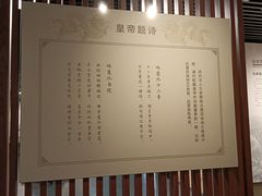 -莲池书院博物馆
