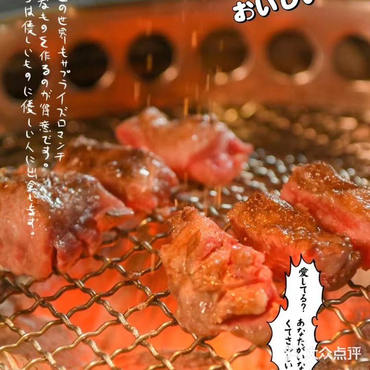 成都超火的高端日式烧肉店,吃一次就上瘾!