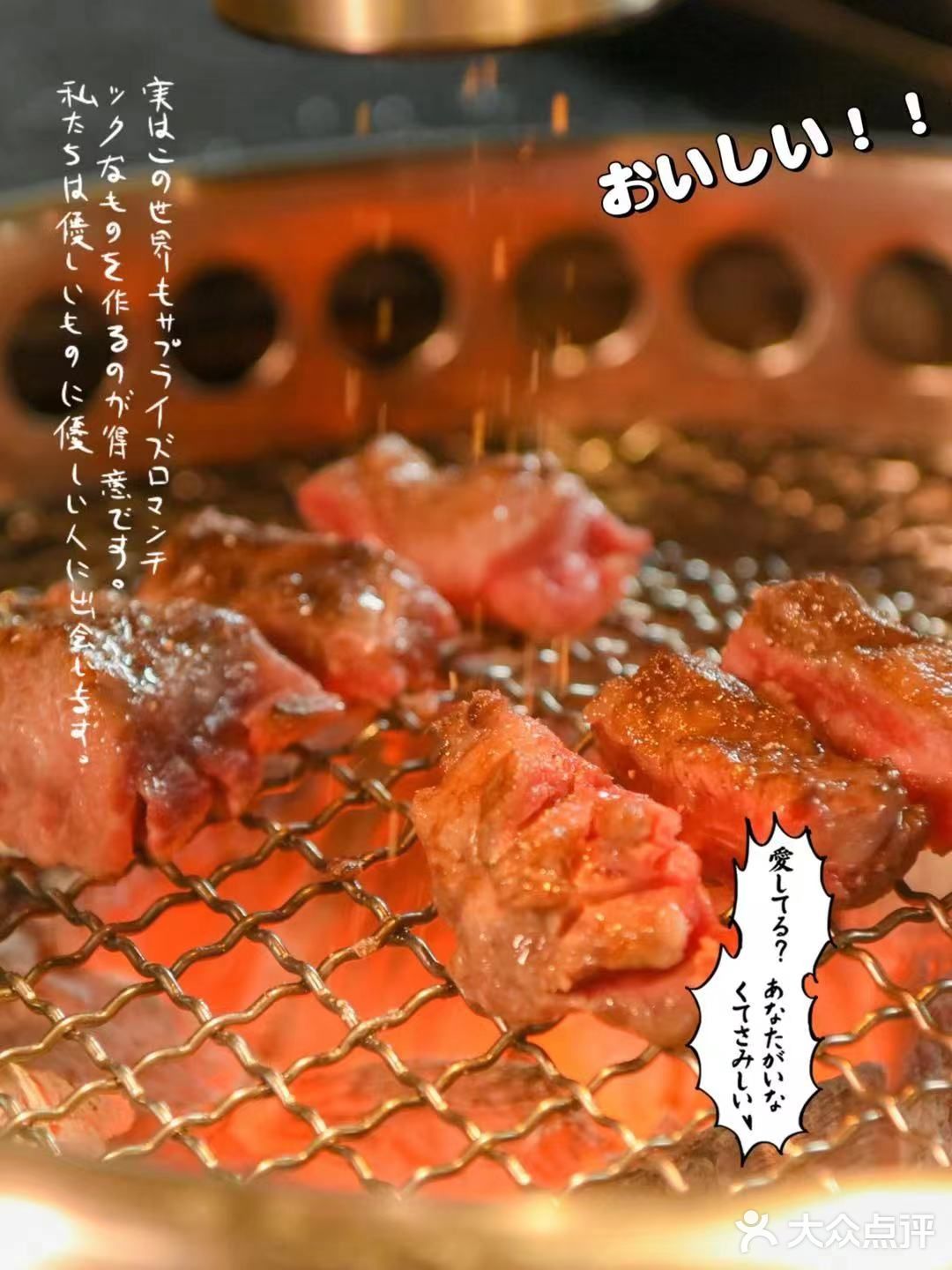 成都超火的高端日式烧肉店，吃一次就上瘾！