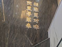 -院里寻菜·精致庭院菜(观沙岭店)