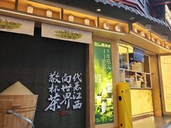 -小柴米·传统江西菜(万寿宫店)