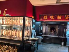 -阿庄新豫菜(通泰路店)