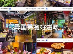 -山色西餐·柴火烤披萨